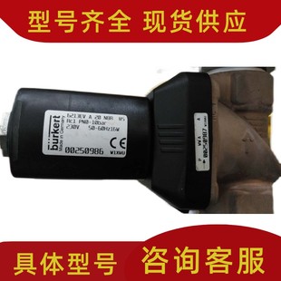 1寸电磁阀00250986宝帝高温高压气控阀 burkert宝德电磁阀6213EV