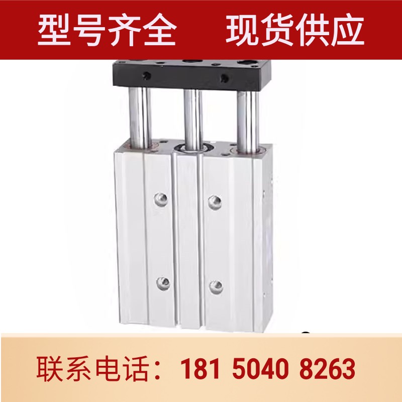 气立可型TU/ TB/TB2/10/16*20-25/32*30X40*50-60-75X80X100-SD2