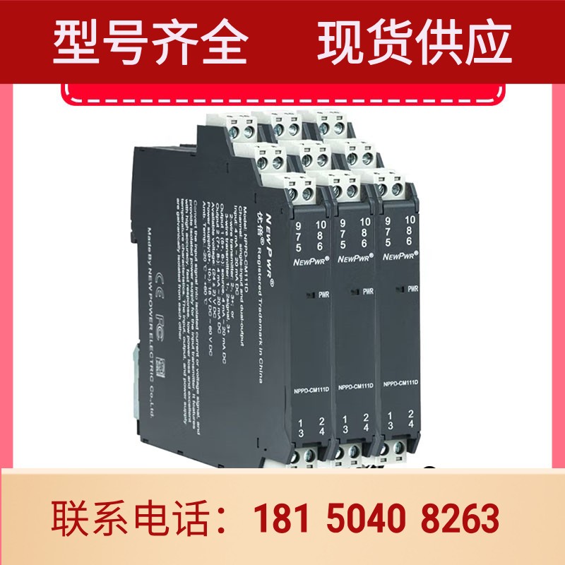特价优倍安全栅NPGL-G111D NPGL-GM111D NPGL-C11D正品全新