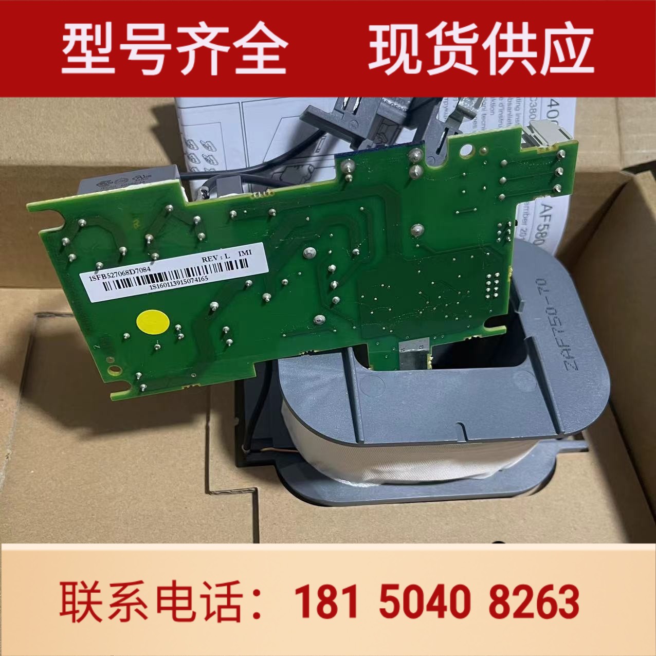 ABB接触器附件AF580-30 AF750-30线圈ZAF750-70 100-250AC/DC