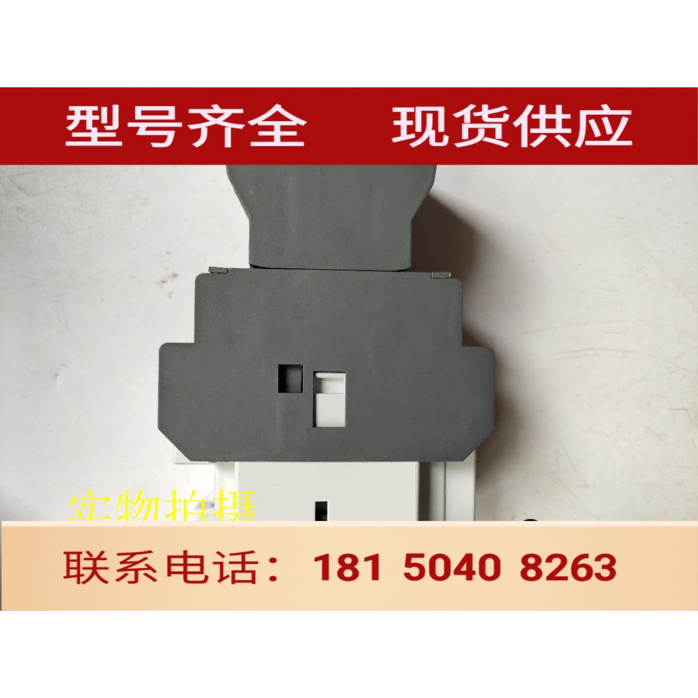 ABB接触器N22E N31E N40E N31E N44E N53E N62E N71E N80E