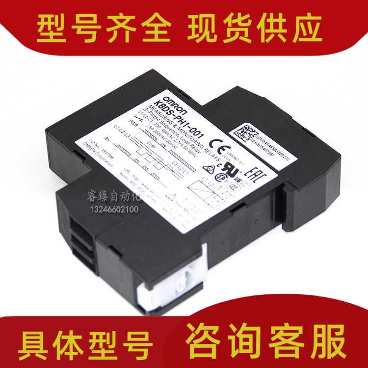 K8DS-PH1-001电压监控继电器原装欧姆龙相序保护器缺相