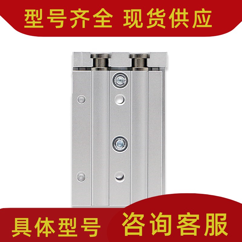 SMC滑台气缸MXS6/8/12/16/20/25L-10/20/30/40/50/75-100-125ASBS