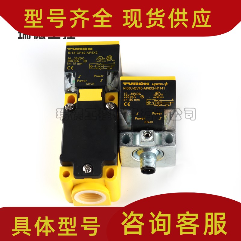 图尔克Bi5 NI20 25U-CK40-AP6X2-H1141 35 CP40-AN6X  LIU VP4X2