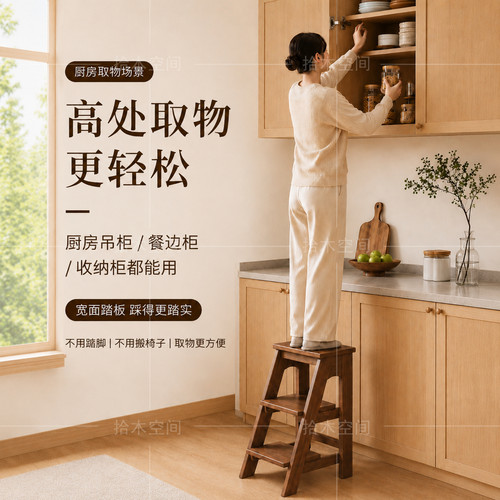 实木多功能梯凳家用垫脚凳置物架