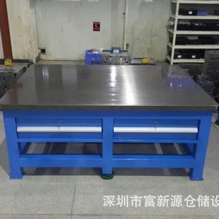 重型模具装 甄选钢板台面模具装 配台 配台图片 配台报价 模房模具装
