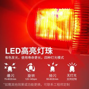 甄选12V声光报警器开关量电平多路触发语音提示器机器叉车设备警