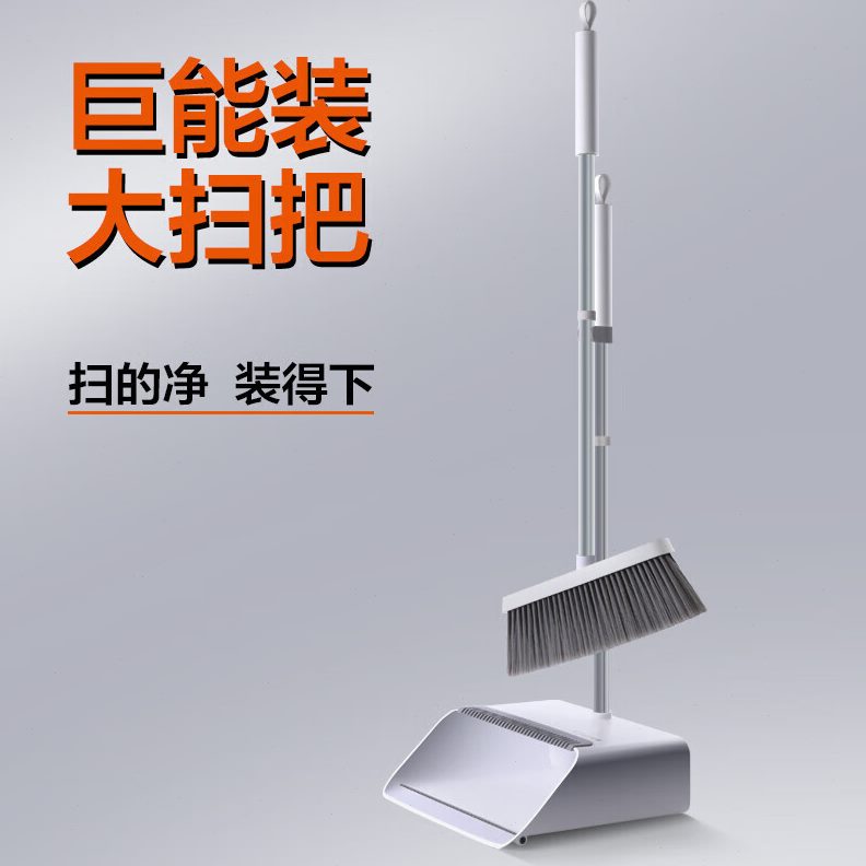 甄选大卫  扫把簸箕套装组合两件套不粘头发软毛梳齿  F2