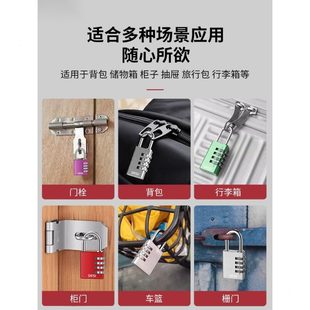 挂锁防水防锈防盗健身房宿舍柜子锁家用柜门锁行李箱小密 甄选密码