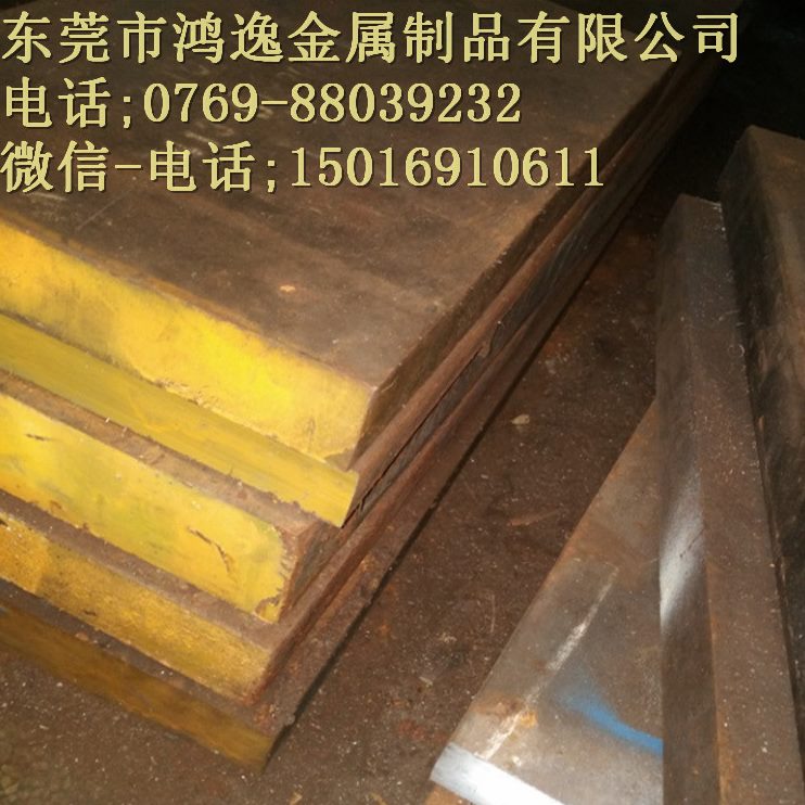 甄选现货PDS-5模具钢 PDS-5模具钢材 圆钢 钢板 薄板 可零切