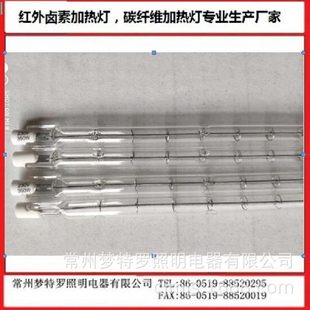 置內(nèi)118mm220 甄選2024年熱銷加熱裝 240V300W雙螺旋燈絲石英加熱