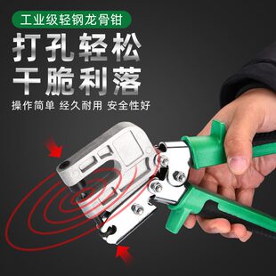 甄选kt龙骨钳轻钢龙骨免铆钉钳手青钢隔墙钳子专业吊顶工具多功