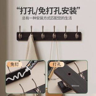 甄选复古挂钩免打孔墙上实木衣帽架入户进门玄关收纳级感卧室挂衣