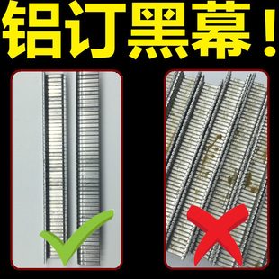 甄选711铝钉扎口机 宇承 超市封口机扎口机铝钉 封口钉铝钉扎口机
