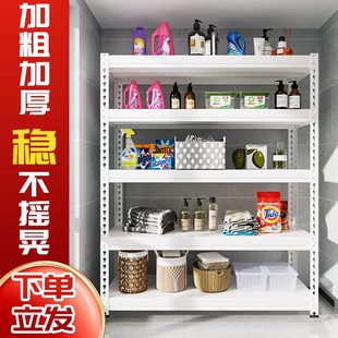 甄选货架置物架多层仓库储物展示架家用阳台铁架子超市仓储角钢落