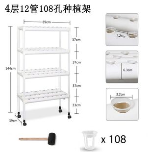 种植架家庭式 甄选阳台无土栽培设备水培蔬菜管道式 水耕多层种菜机