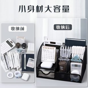 甄选ll创意笔筒公室桌面收纳盒多功能笔筒公室可爱收纳盒笔之