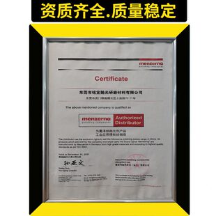 GW16黄蜡乐器漆面抛光蜡曼泽钠抛光膏menzena 甄选德国名仕抛光蜡