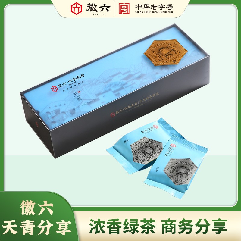 六安瓜片天青分享装4g*25袋2025年断茶徽六特一级雨前茶叶绿茶