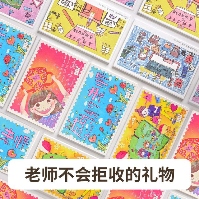 TPlays明信片茶教师节礼物2025年新款送幼儿园女老师实用红茶礼品