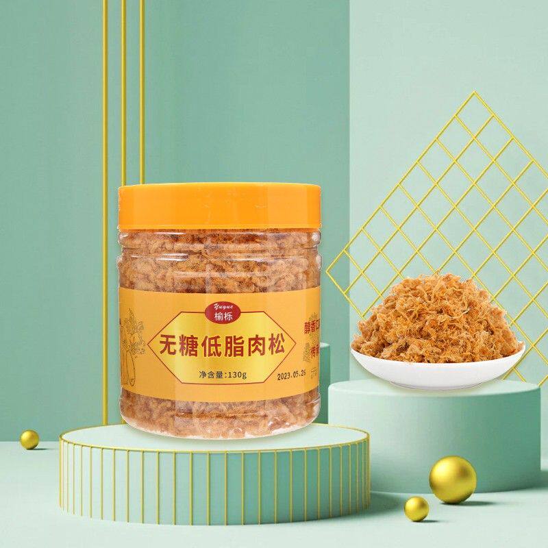 榆栎苏苏香酥酥脆低脂肉松小贝烘焙低脂肉松130g即食零食高蛋白质