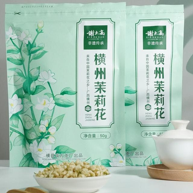 广西非遗横州茉莉花茶绿茶红茶当季新茶鲜花烘干袋泡茶组合系列