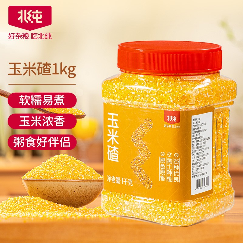 北纯东北玉米碴1kg*2罐