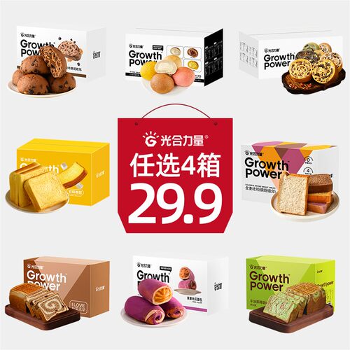 手动加购  任选4件光合力量全麦面包夹心欧包美味早餐吐司零食