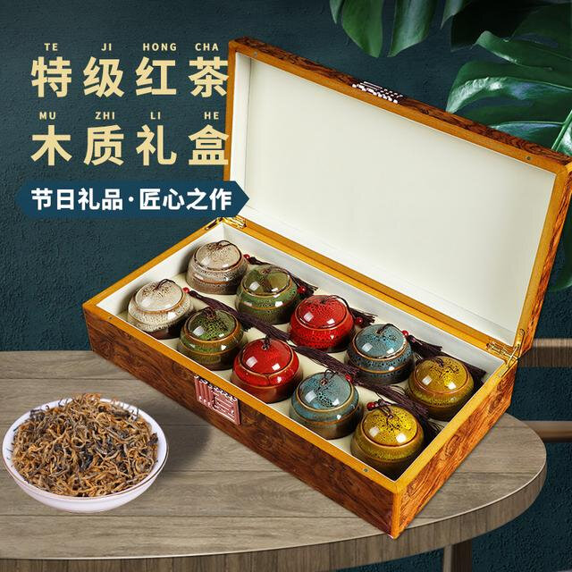 金骏眉红茶茶叶礼盒装2025新茶特级浓香型红茶礼品年货节送礼长辈