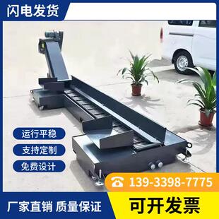 数控机床链板式排屑机1160加工中心加装排屑机废料输送机厂家