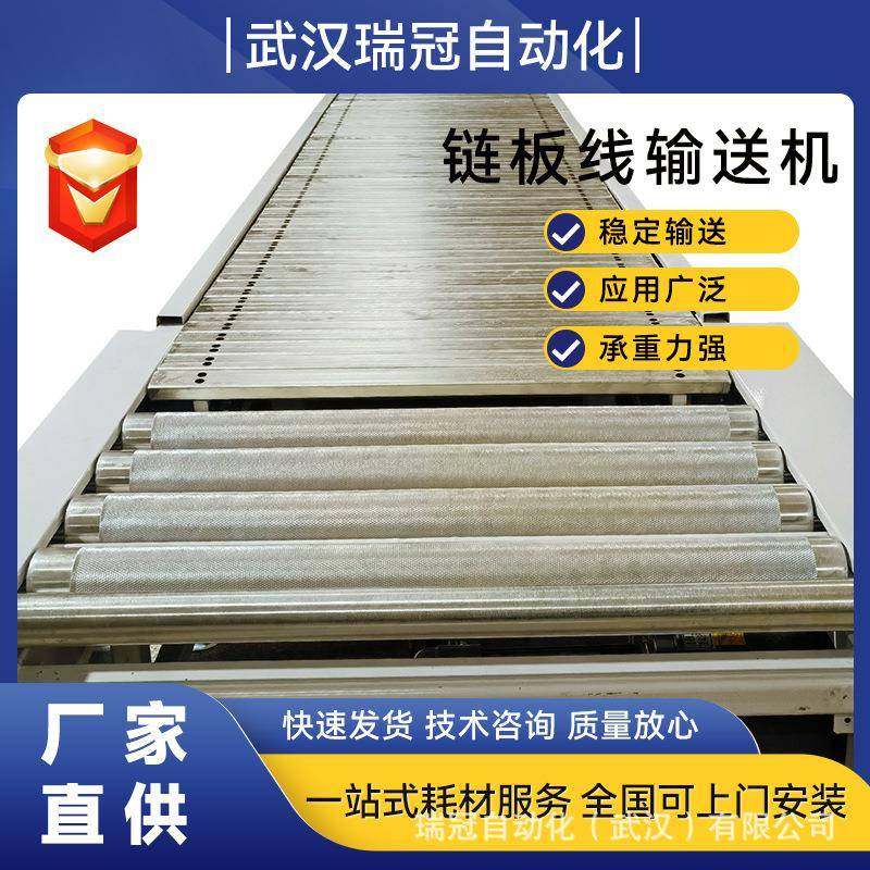 链板线输送机装卸货物输送设备小型不锈钢输送机稳定输送,搬运/仓储/物流设备,输送机,淘宝优惠券,粉丝福利购,淘宝优惠卷