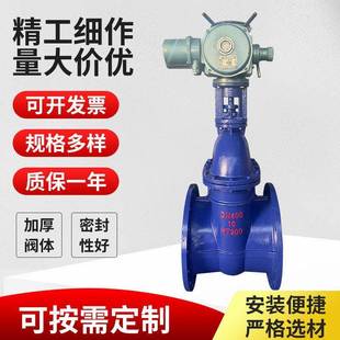 DN400电动闸阀HT200灰铸铁铜芯电动暗杆Z945T 10电动执行器带支架