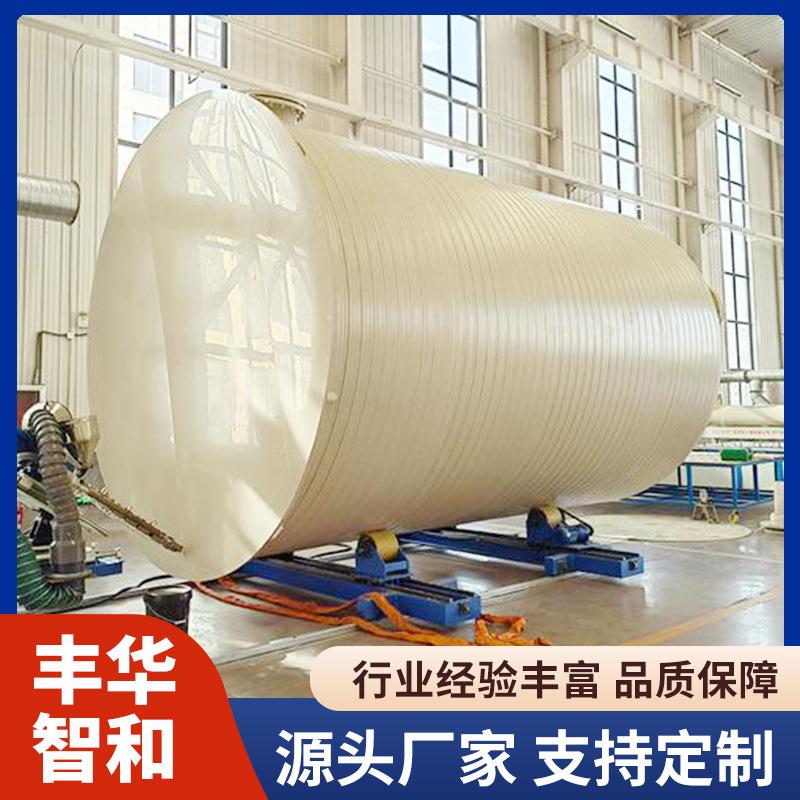 PPH搅拌罐果酱糖浆混合搅拌罐易清洁pph储罐食品厂清水饮料储存罐