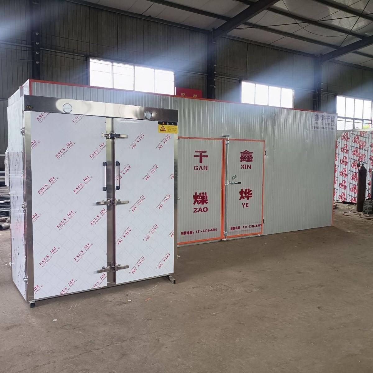 农产品果蔬菌类烘干设备金银花中药材干燥机柿饼地瓜鲜枣烘干箱