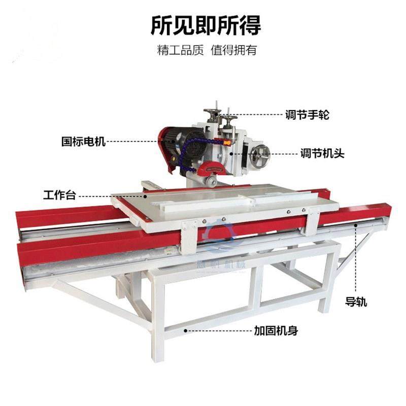 厂家直销多功能瓷砖切割机瓷砖切割石材切割开槽磨边,清洗/食品/商业设备,其他食品加工设备,淘宝优惠券,粉丝福利购,淘宝优惠卷