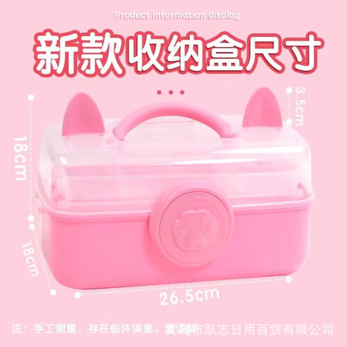 加厚三层美术生专用收纳盒工具箱