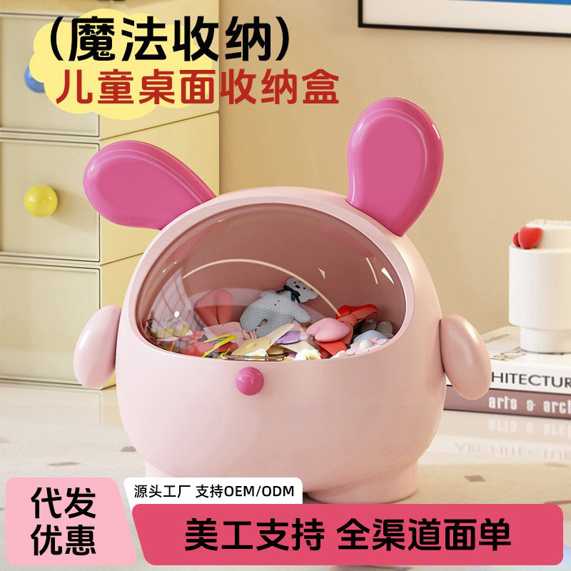 儿童发饰收纳盒桌面首饰品发圈绳