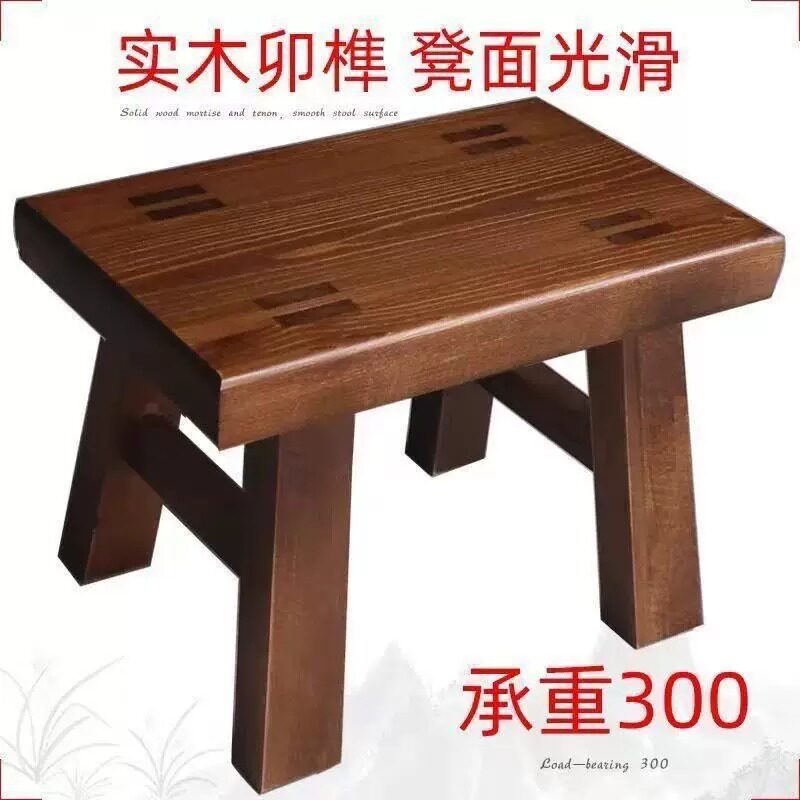 榆木家用实木板凳成人儿童通用
