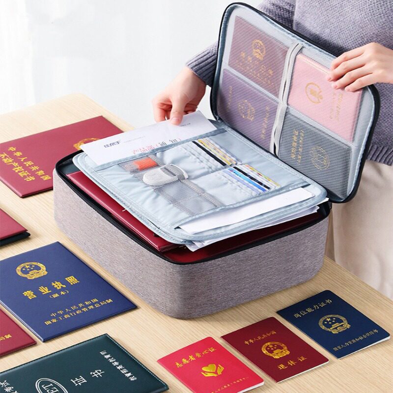 证件收纳包盒家用神器家庭出生证