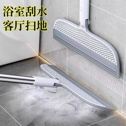 魔术扫把硅胶扫地两用地板家用扫帚浴室卫生间刮水头发神器新款
