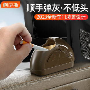 车载烟灰缸防飞灰防烟味烟盒新款不跑烟神器多功能创意车内用品