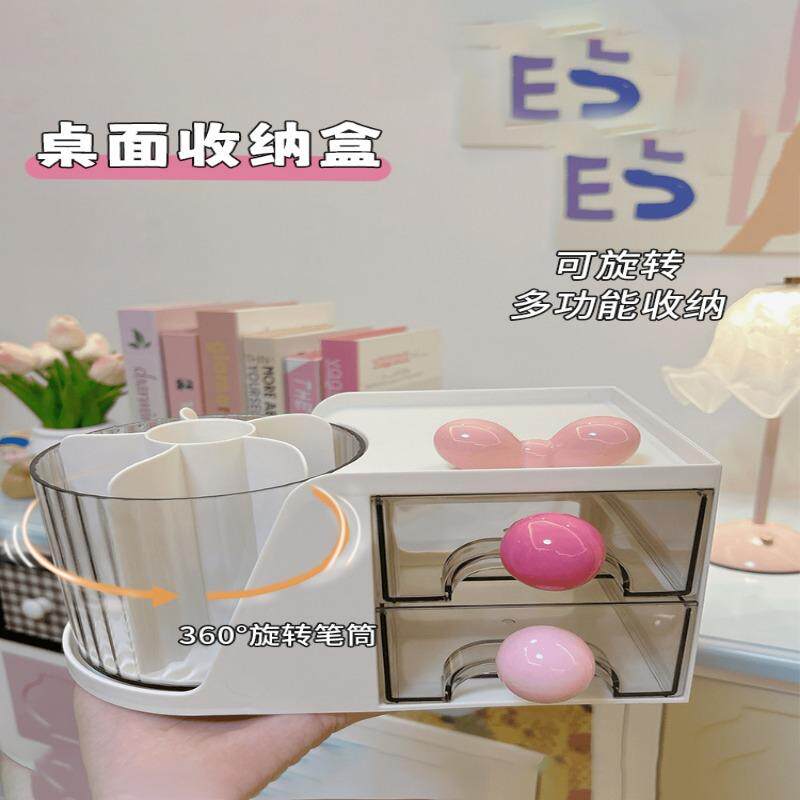 多巴胺彩球蝴蝶结化妆品收纳盒