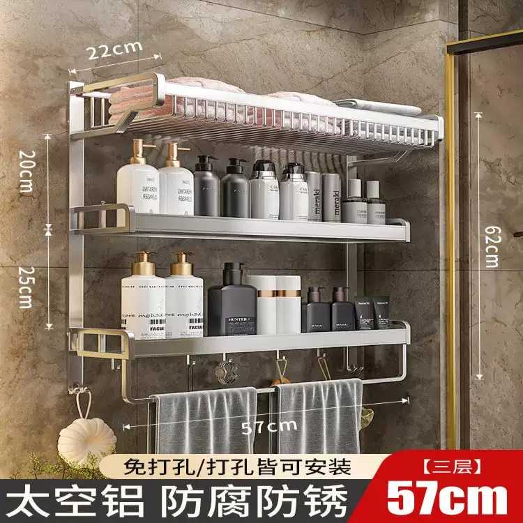 置物架化妆室毛巾架加宽三层浴室