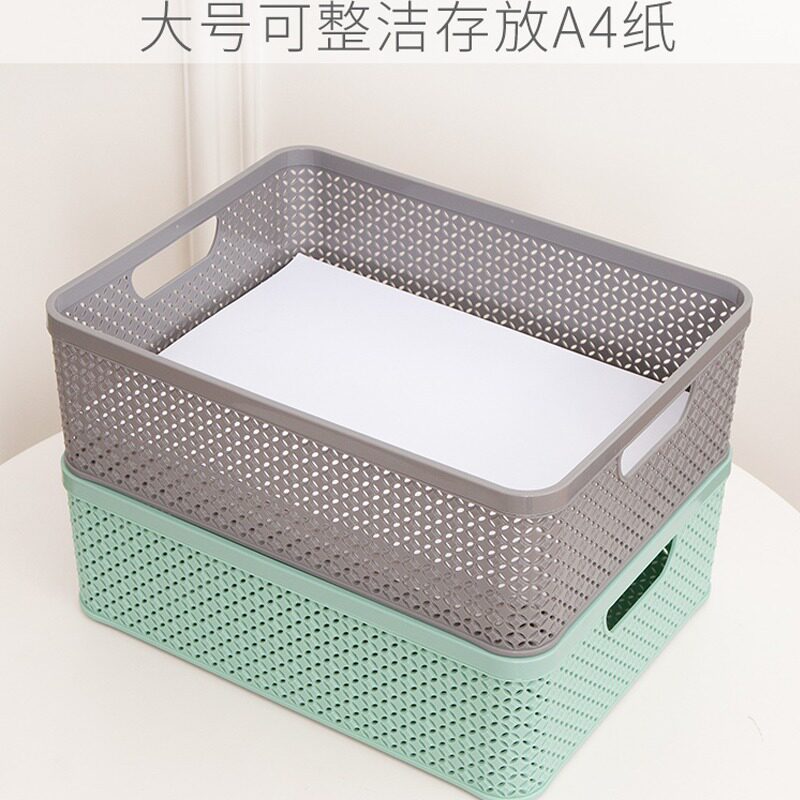 办公桌面整理盒子A4收纳盒塑料筐