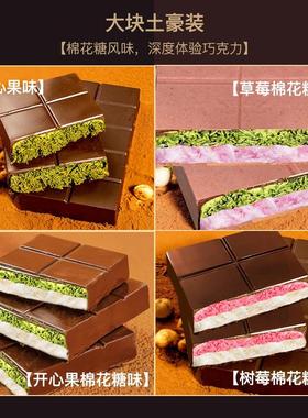 CODEX迪拜风味纯可可脂巧克力开心果树莓榴莲榛子草莓迪拜巧克力