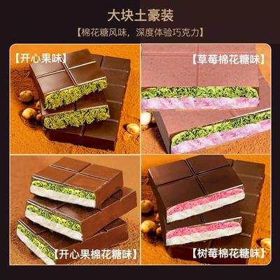 CODEX迪拜风味纯可可脂巧克力开心果树莓榴莲榛子草莓迪拜巧克力