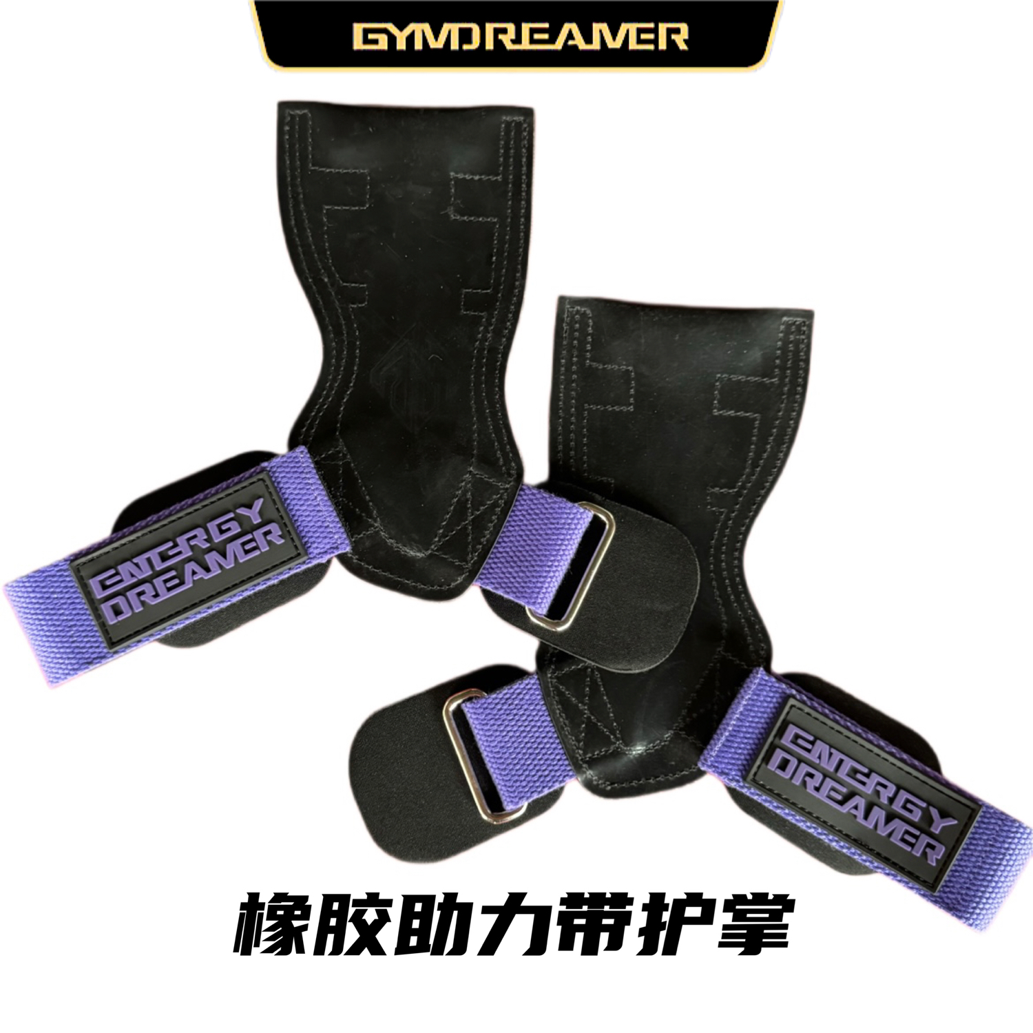 橡胶助力带硬拉引体向上辅助