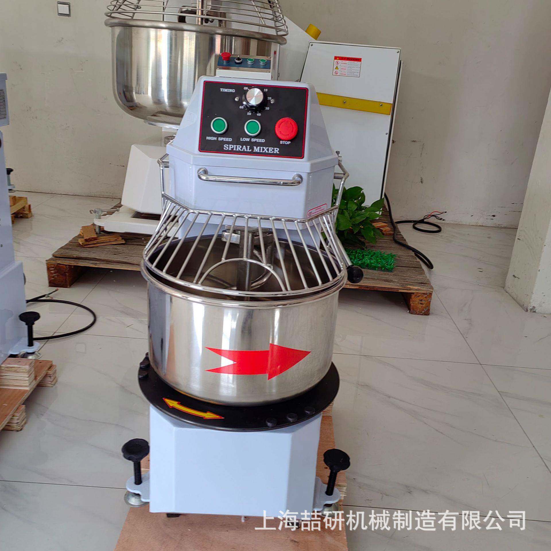 离缸和面机商用20L30L40L打面机揉面机15公斤不锈钢和面机mixer