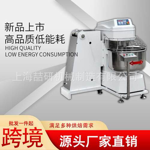 大型翻缸和面机商用50/75/100/125kg一键倾翻可定左翻翻缸和面机