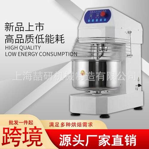 和面机商业用H20H30L变频揉面机可定制kneadingmachine和面机
